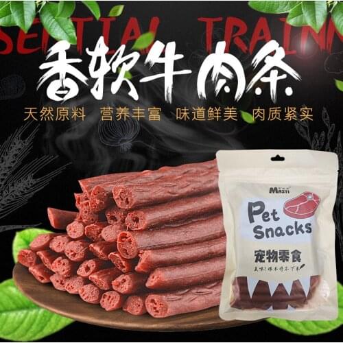 500G Pet Food Dog Cat Snacks Beef Strips Molar Training Reward Healthy Delicious Snacks Pet Supplies Replenish Energy