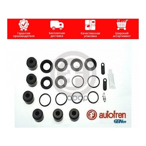 Подвеска и рулевое управление Seinsa Autofren China At AliExpress