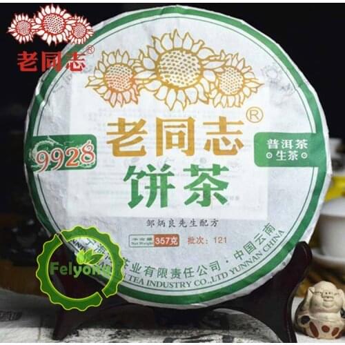 2012yr Sheng Puer Chinese Tea Haiwan Lao Tong Zhi Haiwan 9928 Batch 121 Sheng Puer Chinese Tea