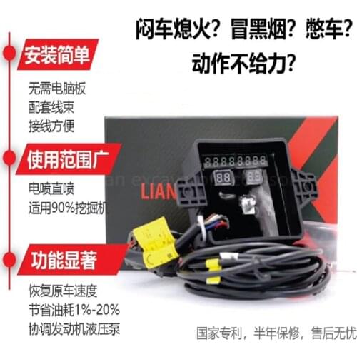 Free Shipping Excavator Parts Computer Board Hydraulic Pump Flow Controller Universal Proportional Solenoid Valve Control Board