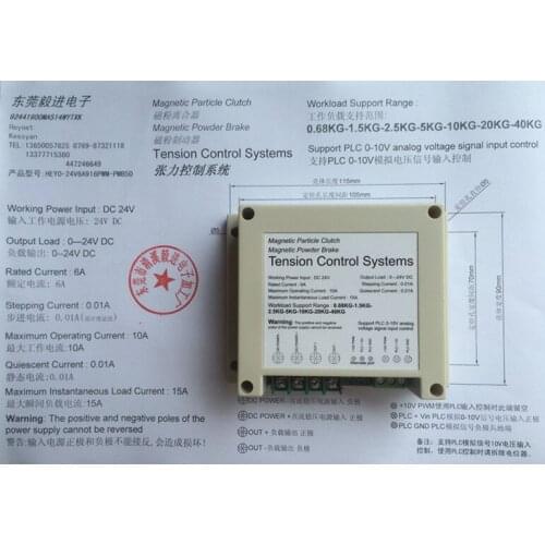 Magnetic Powder Clutch Magnetic Powder Brake Tension Control System 24VDC Rated 6A Support PLC 0-10V