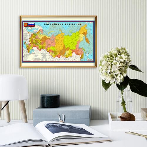 59*42 cm In Russian The Russia Political Map with National Flag Wall Poster Canvas Painting School Supplies Home Decoration