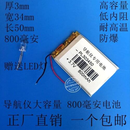 303450 car recorders, batteries, 3.7V, 800mAh navigator, music For MEIZU MP3/MP4 mail Rechargeable Li-ion Cell