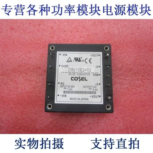 CBS1002412 COSEL 24V-12V-100W DC / DC power supply module