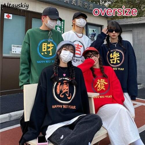 Hoodies Women Cool Students Causal Spring All-match Oversize 3XL Trendy Long Sleeve Sweatshirts Feminine Korean Style 5 Colors