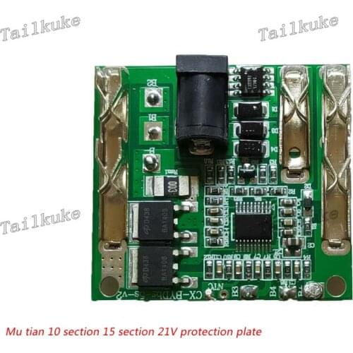 5 String 18V / 21V Makita Lithium Battery Protection Board Brushless Wrench Angle Grinder Electromechanical Hammer Power Tool