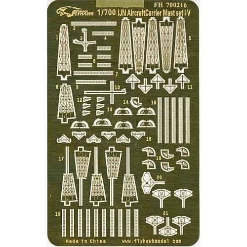 Flyhawk FH700216 World War II Japanese Navy aircraft carrier mast (pattern 4) metal etch