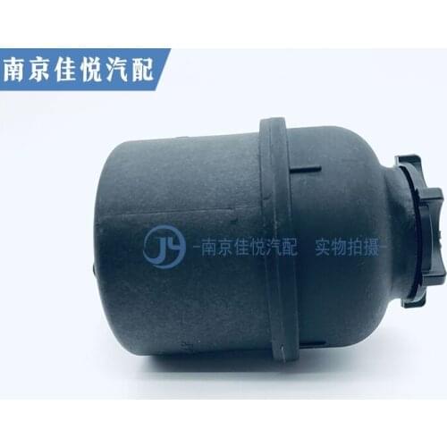For Roewe 350 550 750 MG6 5 7 power-assisted pump oiler assembly steering fluid pot