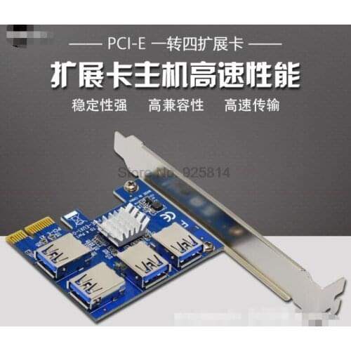 By dhl 50pcs 4 Ports USB 3.0 PCI-E Express 1X to 4X Converter Expansion Card Adapter PCIe Riser Card For BTC Bitcoin Machine
