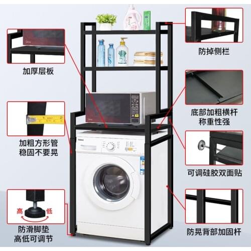 Stainless Steel Washing Machine Shelf Flip Drum Washing Machine Open Storage Rack Balcony Floor Multi-layer Rack