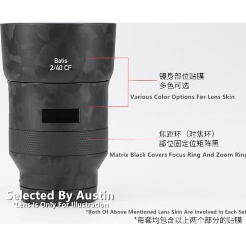 Premium Lens Skin Decal Protective Film For Zeiss Batis 40mm f2 Wrap Cover Protector