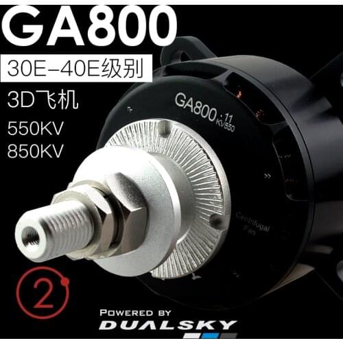 DUALSKY Brushless motor GA800 V2 High Power Fixed Wing Model 30e-40e Level