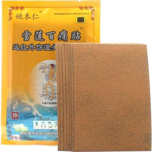 8Pcs/Bag Chinese Pain Relief Patch medicated plaster Paste Relaxing Muscle tens stimulator Shoulder Chinese Medicine Massage