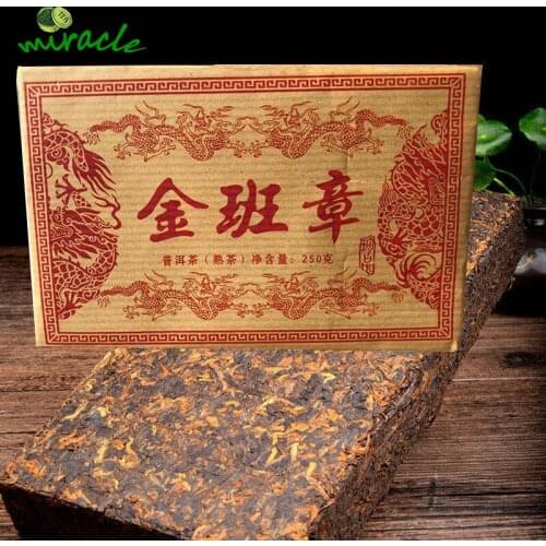 2014 Menghai Ripe Puer Chinese Tea Aged Jujube Aroma Puer Chinese Tea 250g