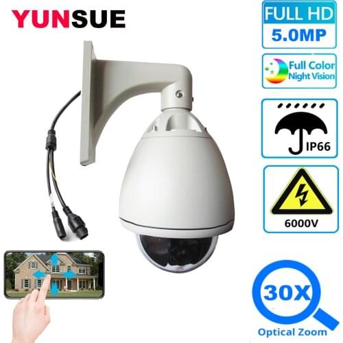 YUNSYE 1080P 5MP PTZ Camera Network Outdoor Onvif Speed Dome 30x Zoom IP Camera p2pp Outdoor CCTV Camera ONVIF Industrial Camera