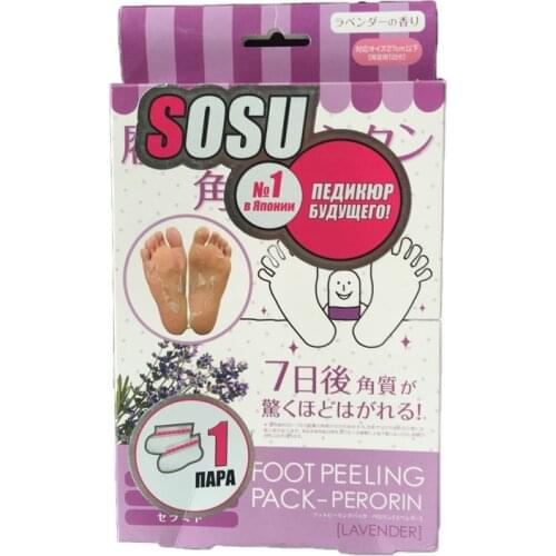 1Pair Sosu Sock Exfoliating Foot Peel Mask for Woman Lemon Rose Mint Lavender Foot Sock Foot Spa Baby Feet Pedicure Exfoliating