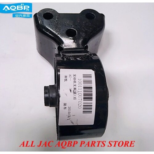 Auto Replacement Parts Engines & Components OE number 1001110U7020 for JAC J4 J5 J6 Engine bracket