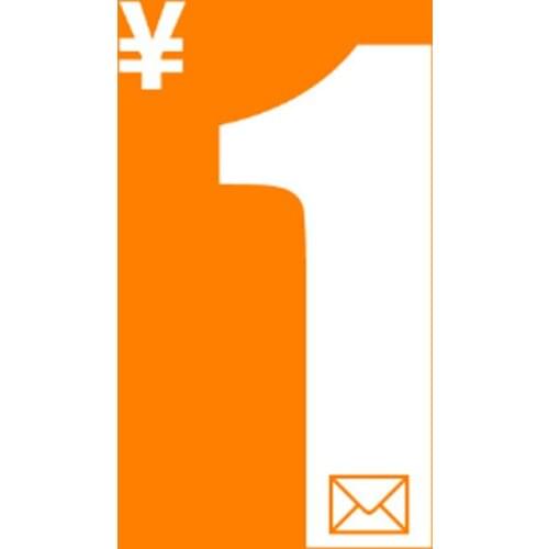 Make up the difference/shipping