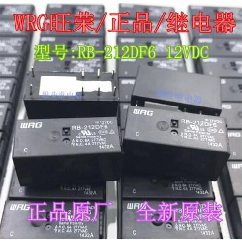 12V relay RB-212DF6 RB212DF6 RB 212DF6 12VDC 8PIN