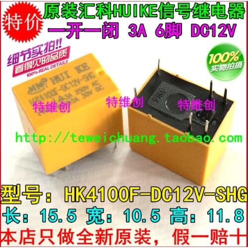 Free shipping 5PCS/LOT HK4100F-DC12V-SHG 6 feet relay 12V 3A genuine new 4100-12VDC
