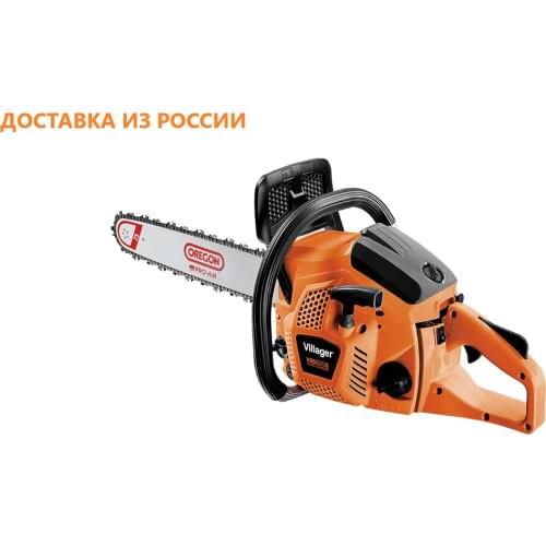 Villager Garden Power Tools