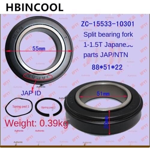 For high quality Forklift truck accessories for Hangzhou/Heli/Tailift forklifts release bearing 15533-10301-JAP at single price