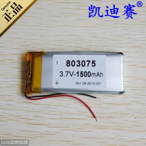 3.7V polymer lithium battery 803075 1500mAh DVD LED lamp long type special battery