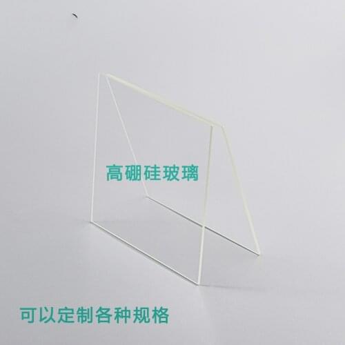 20pcs High Borosilicate Glass Sheet for Laboratory High Light Transmission High Temperature Resistant Glass 100x100x2mm