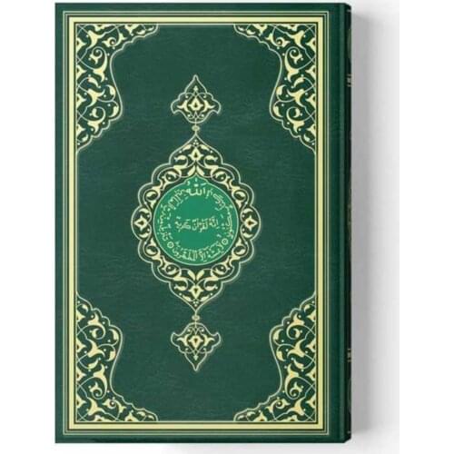Mem Size Quran (2 Color, Green, Sealed)