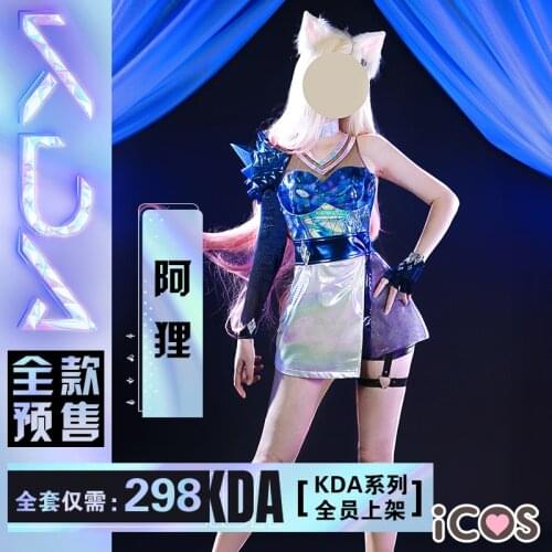 2020 lol new Arrival K/DA kda Ahri All Out Ultimate Final Skin Ahri Cosplay costume for Halloween