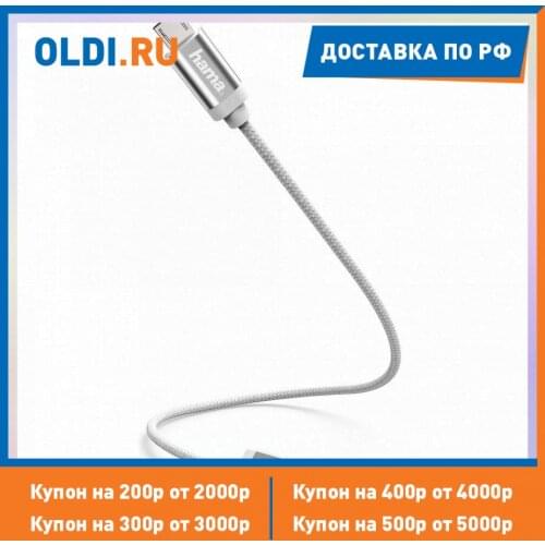 Hama USB Receivers