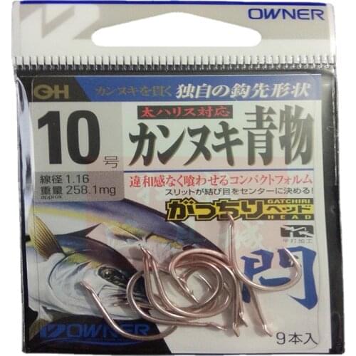 OWNER Barbed Hooks Carbon Steel Ocean Gaint Fishing Hooks Ultra-light Crucian Carp Tuna Herring Black Fish Hooks Anzol 9#-15