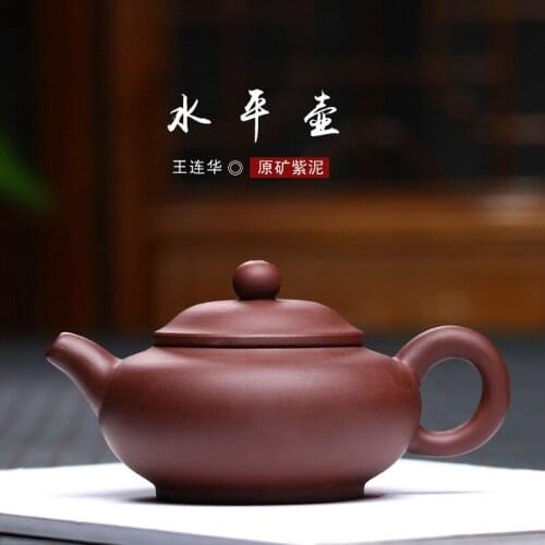 Yixing original mine tea set hand pull pot Taobao small teapot Purple mud