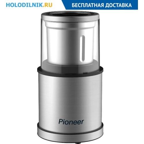Кофемолки PIONEER China At AliExpress