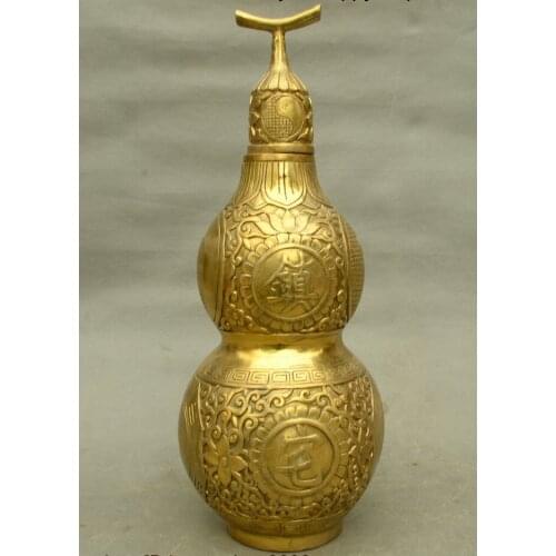 15" China Copper Brass ZhenZhai ZhiBao Yin yang Ba Gua Gourd Bottle Vase Statue