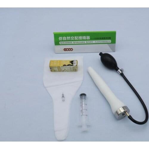 BullDogs Artificial Insemination Kit Corgi Breeder Bitch Plastic Vagina Inseminacion Artificial Veterinary Equipment Pet Clinic