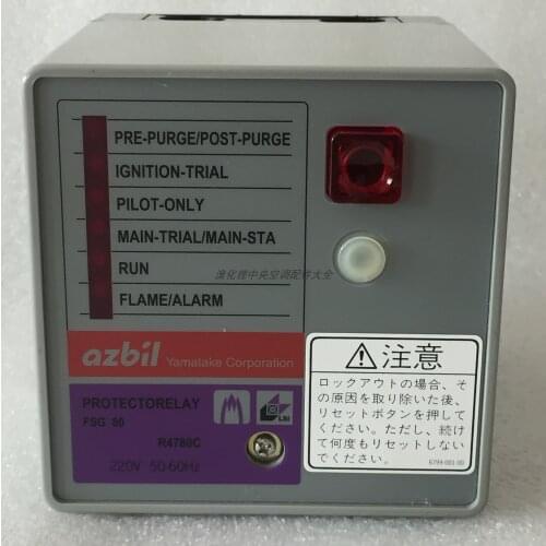 Lithium Bromide Refrigerator R4780C220-1 220V Combustion Controller