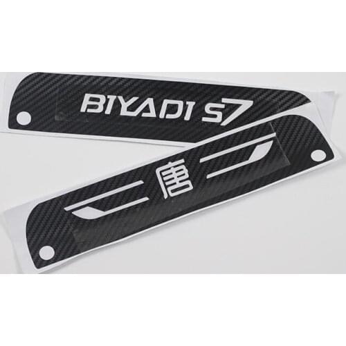 Used for BYD S7, TANG, high brake lights car stickers, 3D carbon fiber material, optional four-color, free shipping