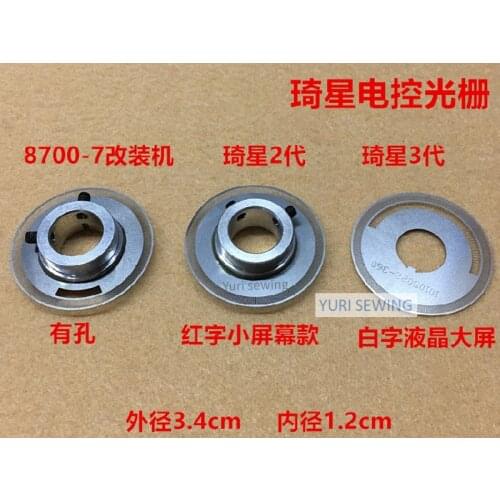 QIXING brand QD 622/602/682 type control box motor plate JUKI industrial sewing machine spare parts