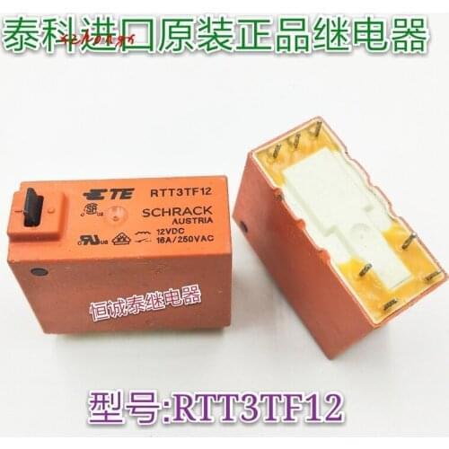 R piece 9.8 into new 7 feet 16A spot