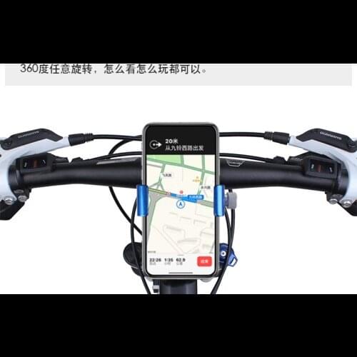 DUUTI aluminum alloy mobile phone rack battery electric motorcycle bicycle riding shockproof fixed navigation mobile phone rack