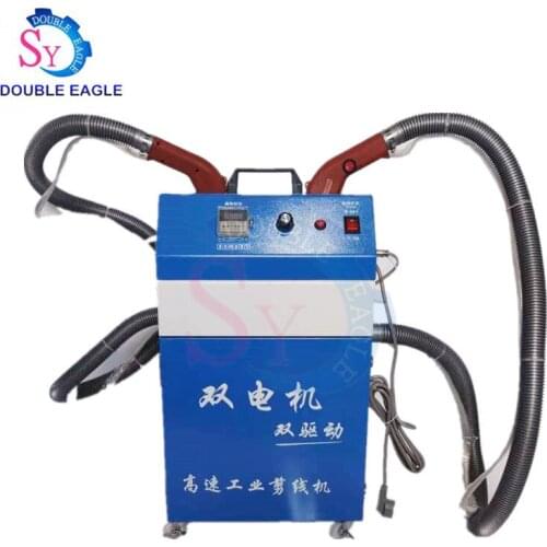 High efficiency knitting luggage shoes and hats clothing thread absorber/Automatic thread cutting machine for bags and hats