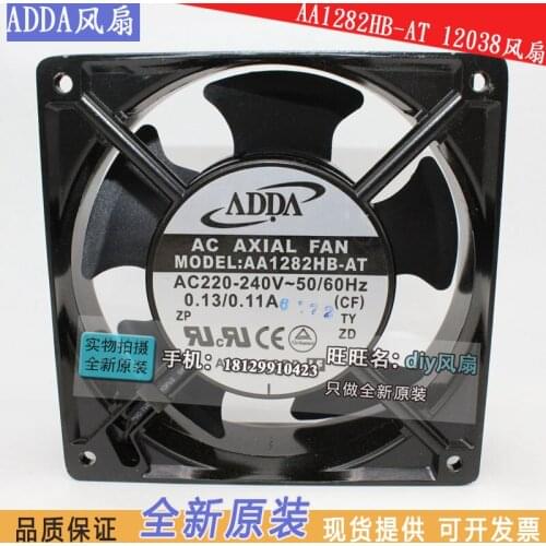 NEW ADDA AA1282UB-AT 12038 220V high air volume cooling fan