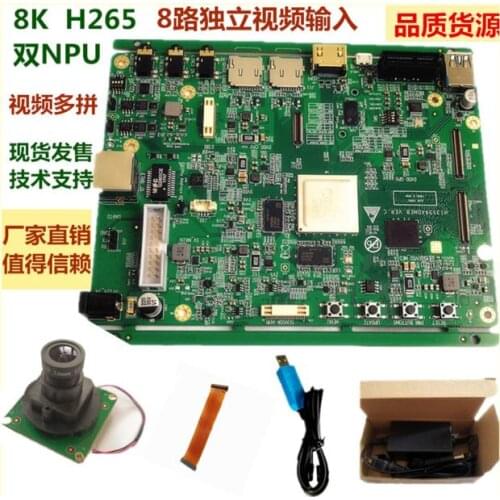 For Hi3559a V100 Development Board Multi-channel Panoramic Mosaic 4K8K h265 Coded Deep Learning Neural Network