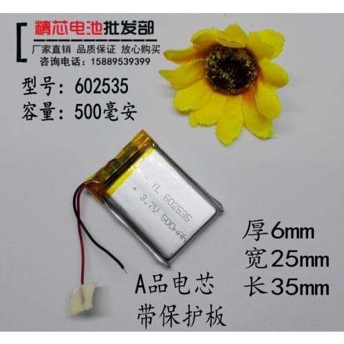 New Czech Republic d720 recorder 602535 general rechargeable 3.7V polymer lithium battery removable Rechargeable Li-ion Cell
