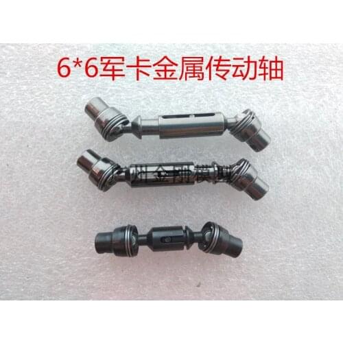 WPL B1 B-1 B14 B-14 B16 B-16 B24 B-24 C14 C-14 1/16 Military Truck RC Car parts diy metal universal joint drive shaft