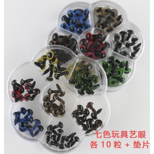 50set 70PCS 12mm Mix 7 Colors Plastic Dolls Eyes sport toy