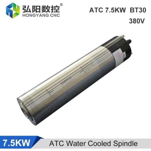 HQD ATC Spindle Motor 7.5KW 125mm Water-Cooled Automatic Tool Change Electric Spindle BT30 Broach CNC Machine Tool Engraving