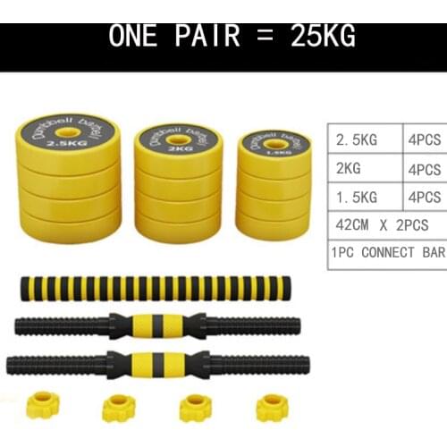 Portable dumbbells 25kg adjustable gym fitness dumbbell weight sets for men & women