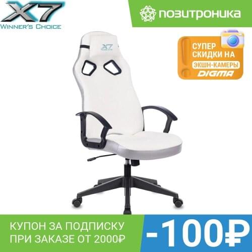 A4tech Office Furniture